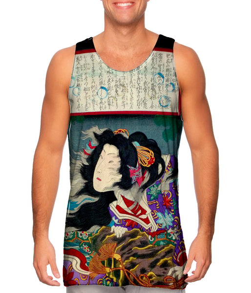 Japan - Toyohara Kunichika -"Good and Evil" (1876)&nbsp;Mens Tank Top