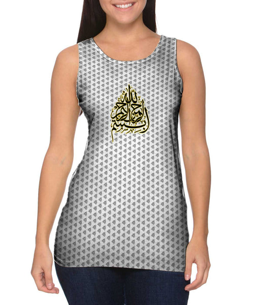 Arabic Calligraphy - "In the name of God Most Merciful Most Gracious" (1919) Womens Tank Top
